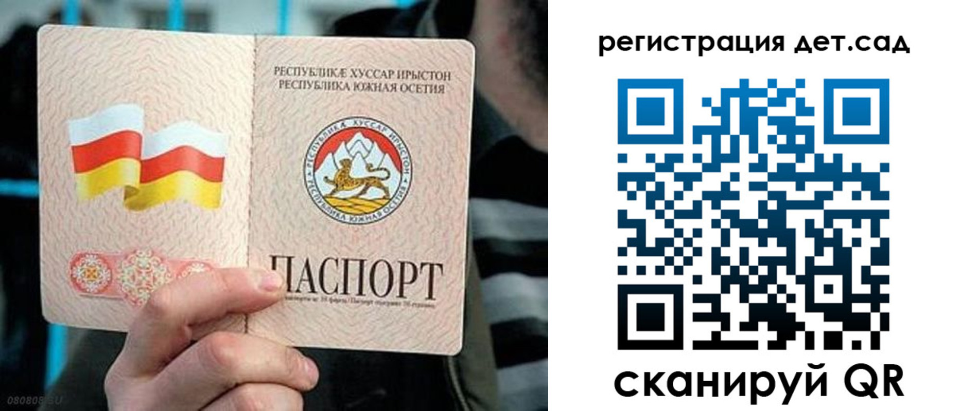 форма 3 в Светлогорске